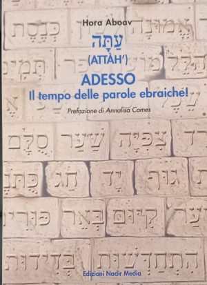 ADESSO ( ATTAH) IL TEMPO DELLE PAROLE EBRAICHE