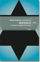 MOSSAD