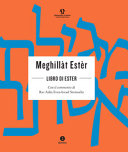 LIBRO DI ESTER (IL) MEGHILLAT